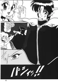 [Ruuen Rouga] Trouble Evocation Vol.1 Shinsouban