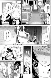 COMIC Hana-Man 2015-12