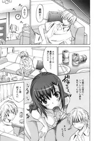 COMIC 0EX Vol. 30 2010-06