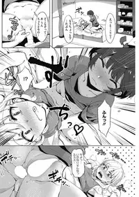 COMIC HOTMILK 2017-08 [Digital]