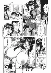 [Takadanobaba] Stop & Go