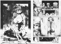 [Caramel Dow] Inshoku [Chinese]