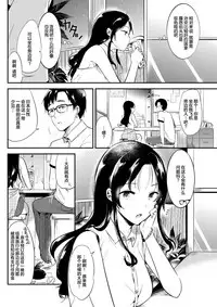 [Momoko] Welcome to the Rabbit-Paradise♡ (COMIC Kairakuten 2017-09) [Chinese] [绅士仓库汉化] [Digital]