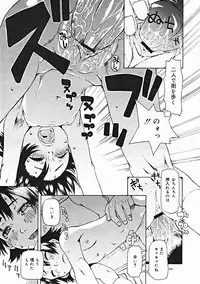 COMIC Megastore 2005-01