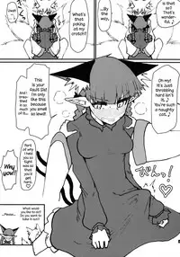 (C95) [Psychetangle (Keta)] Orin-chan o Tappuri Amaesasete Takusan Shasei Sasete Ageru Hon. | A Book Where Orin Gets Spoiled, and Ejaculates Many Times. (Touhou Project) [English] [EHCOVE]