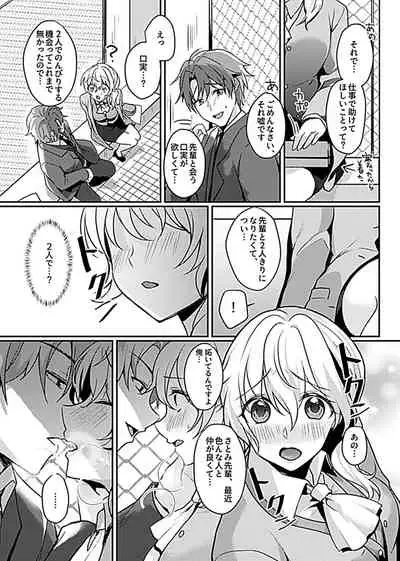 COMIC GEE Vol.8