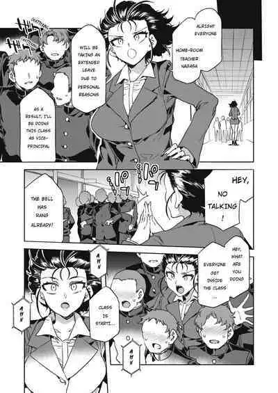 GTS - Great Teacher Sayoko