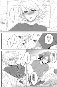 (Seishun Cup Osaka 4) [100S-R (Rihito)] secret room (Inazuma Eleven)