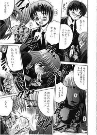 [Shioya Maiko] Ikenai Kyoudai Ai