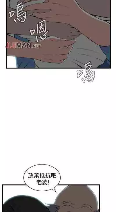 【周二连载】偷窥（作者：李乙 & 經文旗） 第1~125话