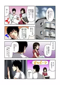 [Yamamoto Hyugo] Aku Imouto ~Warui Imouto~ [Digital]