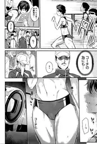 [Yoshiura Kazuya] Kizashi