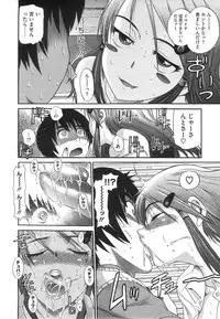 COMIC Megastore 2008-08