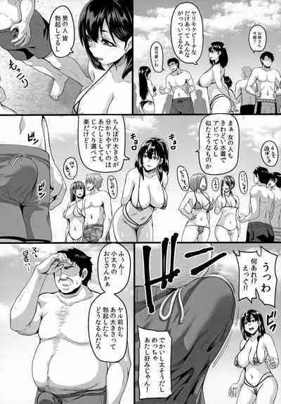 (C99) [Tiramisu Tart (Kazuhiro)] Kazoku Ryokou wa Yarimoku Beach de Sex Zanmai ~Onee-chan Hen~