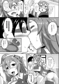 COMIC Unreal 2013-10 Vol. 45