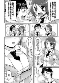 Comic Unreal 2011-02 Vol.29 [Digital]