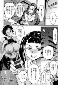 [Bobobo] Can Do Porn