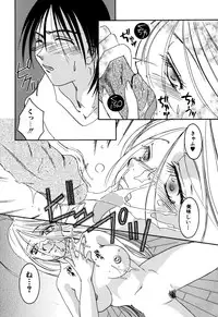 [Anthology] Sei Chijo