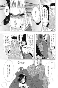 Comic Papipo 2000-02