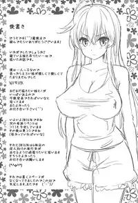 (C89) [Popochichi (Yahiro Pochi)] Neteiru Imouto ~Ijiru Ani~ | Sleeping Sister [English] [B.E.C. Scans]