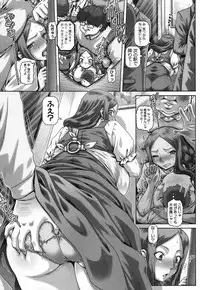 COMIC MILF 2018-06 Vol. 42 [Digital]