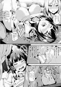 COMIC Unreal 2016-04 Vol. 60