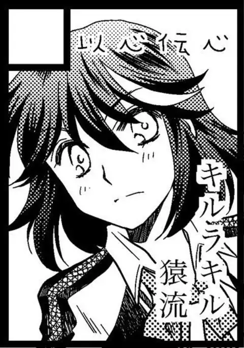 2018 Natsu komisanpuru + sākurukattosample