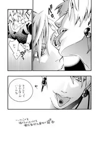 (Brain Breaker 2) [Kimagure Kitty (Kaoru)] Waruyoi, Warunori, Warui Yume (Dramatical Murder)