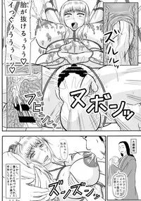 (COMIC1☆11) [Kyoten Heichou (Iwai Takeshi)] Kakkou no Shiro (Sengoku Musou)