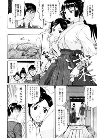 COMIC Megastore 2006-01