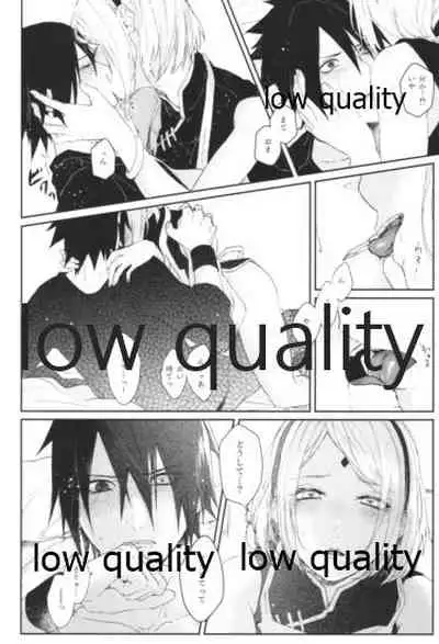 [marsh. (Suzu)] Accomplice (Naruto)