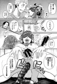 COMIC Shingeki 2015-02
