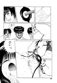 [Eiri kiku] kimusume tengoku 2