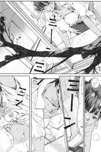 COMIC HOTMILK 2016-09 [Digital]