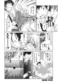 [Sano Takashi] Katekyun