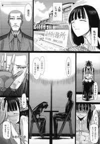 [Sadokko] Aigan Ningyou