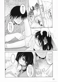 [Himehachi] Meimon Gakuen Shotouka Choukyoushitsu