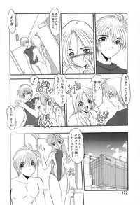 [Kazasuzu] PuriPuri Mermaid 2