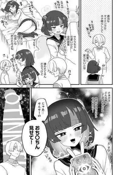 COMIC Anthurium 2024-06