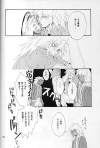 (C74) [Goendama (Kaneda Goen)] FRAGMENT (Yu-Gi-Oh!)