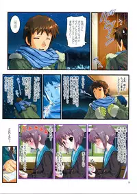 (C78) [Archives (Hechi)] Shoushitsu Nagato no Shiawase 2 (The Melancholy of Haruhi Suzumiya)