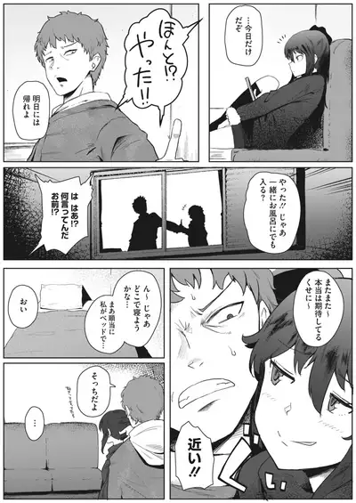 COMIC HOTMILK 2022-04