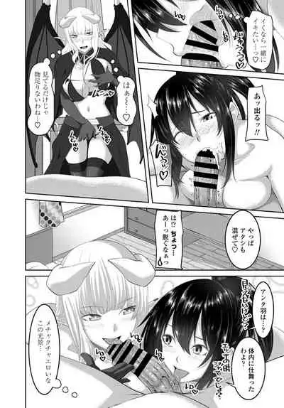 COMIC Penguin Club 2020-01