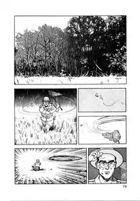 [U-Jin] Kyuukyoku no Chef wa Oishinbo Papa Vol.01