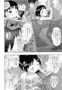 COMIC LO 2010-03 Vol. 72