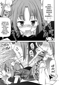 [Homing] Imouto o Futtara Yakezake Nomi Hajimeta | If You Reject Your Little Sister, She'll Start Drinking (COMIC RiN 2011-09) [English] [Dame!trans]