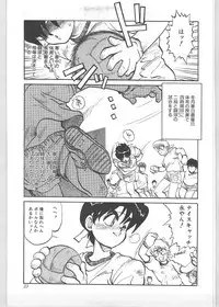 [Tanuma Yuuichirou] Season 1