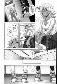 COMIC HOTMiLK 2013-07