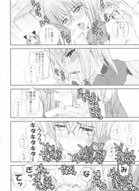 (COMIC1☆03) [Countack (Kojiki Ohji, Shimao Kazu)] Chuu Shoujo (Sora wo Kakeru Shoujo)