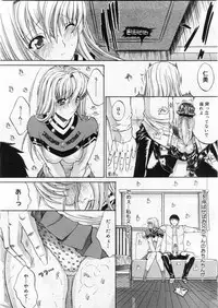 COMIC Megastore 2004-03